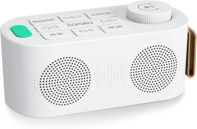 テレビの音が聞き取りやすくなる【手元スピーカー】Amazonタイムセールで最大35％OFF｜ゆうゆうtime編集部おすすめ（サムネイル画像2）