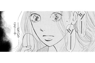 結婚記念日の翌朝、夫も家も消えた――私だけが別の人生に置き去りにされた日【お茶の間の時間#20】