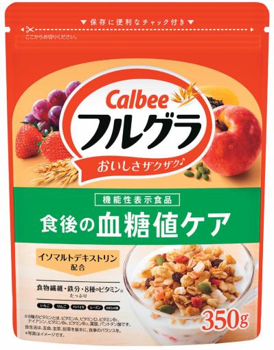 【血糖値】が気になる人必見！ヘモグロビンA1cを安定させる6つの習慣とは？（サムネイル画像8）