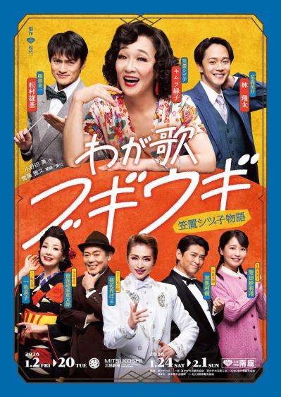 【松村雄基さん・62歳】健康と役者人生を支える、驚きの「朝食ルーティン」を大公開（サムネイル画像6）