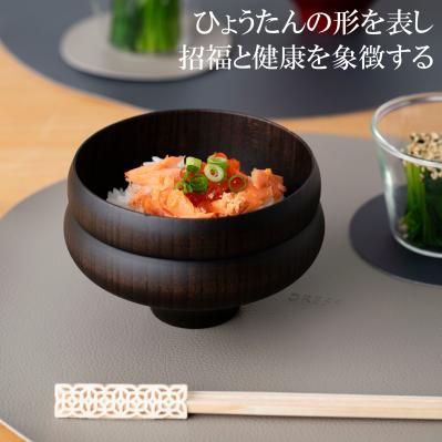 伝統工芸品の汁椀 TSUMUGI 瓢型（黒）