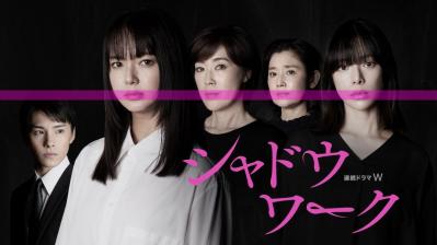 【多部未華子さん】「ケンカしたのに…夫曰く“ケンカしたことがない”と言うんです」夫婦円満の秘訣を告白（サムネイル画像5）