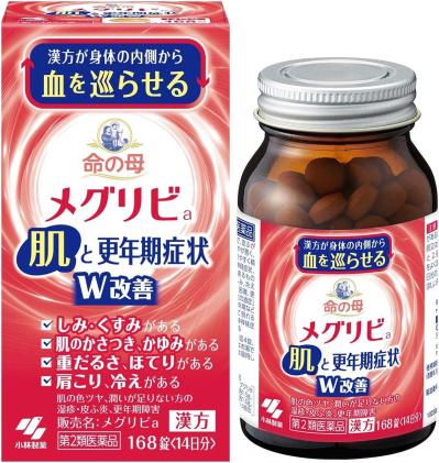 もしもの時の【置き薬】も最大52％OFF！ゆうゆうtime編集部おすすめのAmazonタイムセール情報（サムネイル画像2）
