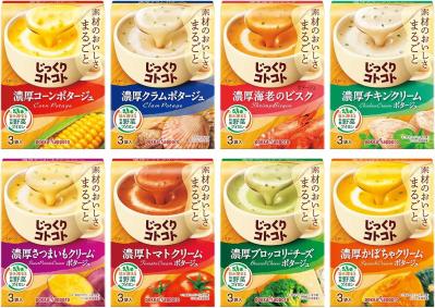 【最大29％OFF】寒い季節にうれしい、ゆうゆうtime編集部おすすめのインスタントスープがAmazonタイムセールに登場！（サムネイル画像3）