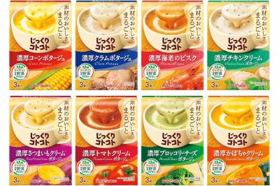 【最大29％OFF】寒い季節にうれしい、ゆうゆうtime編集部おすすめのインスタントスープがAmazonタイムセールに登場！