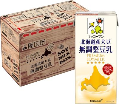 ゆうゆうtime編集部おすすめドリンク類まとめ買い！水・豆乳・野菜ジュースが【最大28％OFF】Amazonブラックフライデー先行セール（サムネイル画像3）