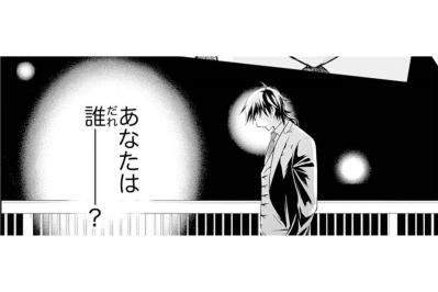 【鬼の花嫁#7】「会いたかった。俺の花嫁」悲しみで泣き崩れる私の前に現れたのは…紅い瞳をした男だった