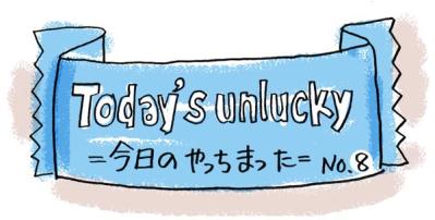 70歳イラストレーターが夢の中で回し蹴り！朝起きたら……！？【ほのぼのマンガ】本田葉子さん（サムネイル画像2）