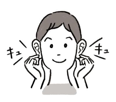 【耳鳴り・難聴】に効果的！ 専門医が教える「耳のマッサージ法」とは？（サムネイル画像9）