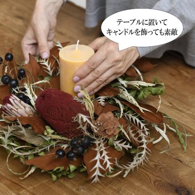 ドライフラワー専門店「moritaba」ゆうゆうオリジナル　クリスマスリース（サムネイル画像2）