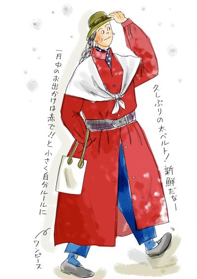 70歳から始めるおしゃれ！「真冬のお出かけはこの色で」本田葉子さん流コートとショールの使い方（サムネイル画像4）