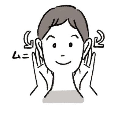 【耳鳴り・難聴】に効果的！ 専門医が教える「耳のマッサージ法」とは？（サムネイル画像10）