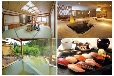 【極上宿で優雅なひとり旅】「クラブツーリズム×ゆうゆうコラボ企画」女性限定参加者募集！