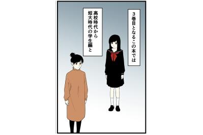 今は夫と息子と幸せな3人家族。高校時代までの私は、まったく違う環境で育った【毒親に育てられました #13】