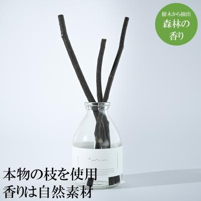林業から生まれた森の枝　ヒメシャラリードディフューザーセット（サムネイル画像8）