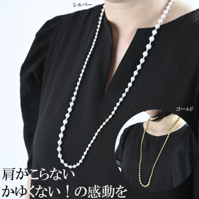 軽くてやさしい糸のネックレス スフィア・プラス80