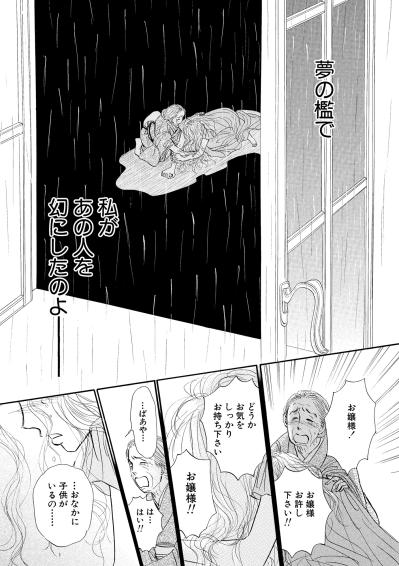 愛した人を失って気づいた…私がもう一度笑おうと決めた日のこと【お茶の間の時間#29】（サムネイル画像2）