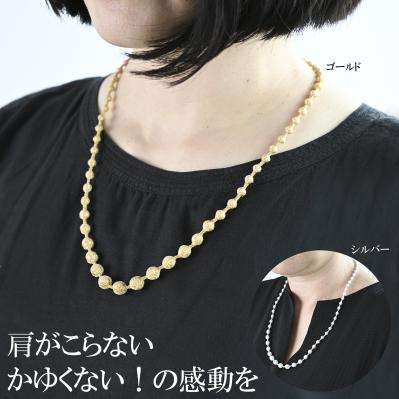 軽くてやさしい糸のネックレス スフィア・プラス60