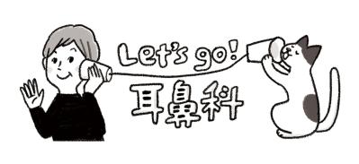  【耳の老化を防ぐ4つのコツ】専門医も実践している帰宅後の習慣とは？（サムネイル画像3）