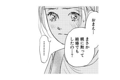 「そのお腹は？」突然の訪問で揺らいだ私の小さな平穏【お茶の間の時間#35】