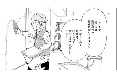 普通食はいつ食べられるの？リハビリを1年以上続けても普通食は食べられず【お食い締め 口から食べられないアナタへ #3】（サムネイル画像）