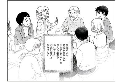 お食い締めの後、妻が最後に託した“もうひとつの願い”とは？【お食い締め 口から食べられないアナタへ #6】