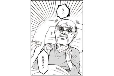 少しのつもりが命の危険に！おまんじゅうが高齢者の命取りになるのはなぜ？【お食い締め 口から食べられないアナタへ #2】