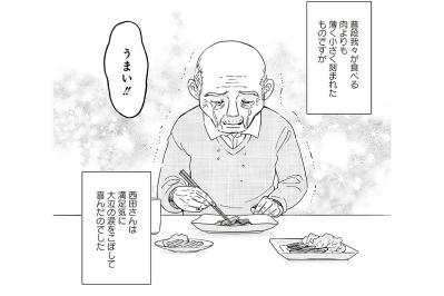 多くの人が見守った「お食い締め」男性は涙を流しながら最後の焼肉を楽しんだ【お食い締め 口から食べられないアナタへ #5】