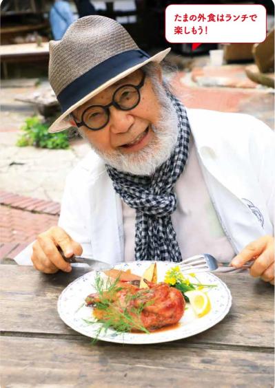 おやつも食べられる！罪悪感ゼロで実践する鎌田式「最強のズボラ朝メシ」健康法（サムネイル画像2）