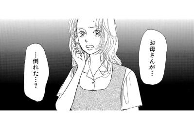 母が胃がんで倒れた…何かあったら「父親を頼って」その真意とは【お茶の間の時間#40】