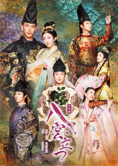 【尾上右近さん】もはや”依存”と語る歌舞伎の魔力。新たに『八雲立つ』でつかんだ境地（サムネイル画像4）