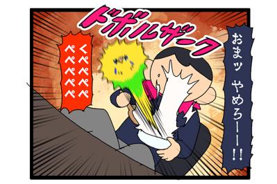 飼い主の食べているヨーグルトにダイブしたインコの末路【鳥マンガ #171】（サムネイル画像）