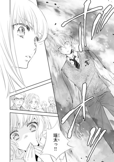 【鬼の花嫁#30】「お前たちは害悪にしかならない」私を苦しめてきた家族に彼が激怒！でも妹が反論をすると…（サムネイル画像6）