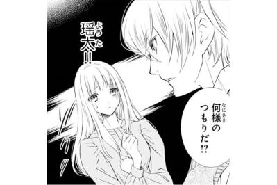 【鬼の花嫁#27】「お前こそ俺の花嫁に何様のつもりだ」人外の美しさと気高い覇気でその場を一瞬で圧倒する彼（サムネイル画像）