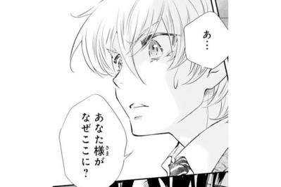 【鬼の花嫁#28】育ててくれたことは感謝だけど…この家に私の居場所はない。ついに両親に自分の本音をぶつける