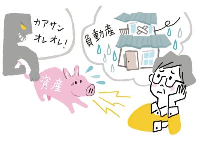 50代からの【お金との賢い向き合い方】「貯める・残す」以上に大事なことは？（サムネイル画像5）