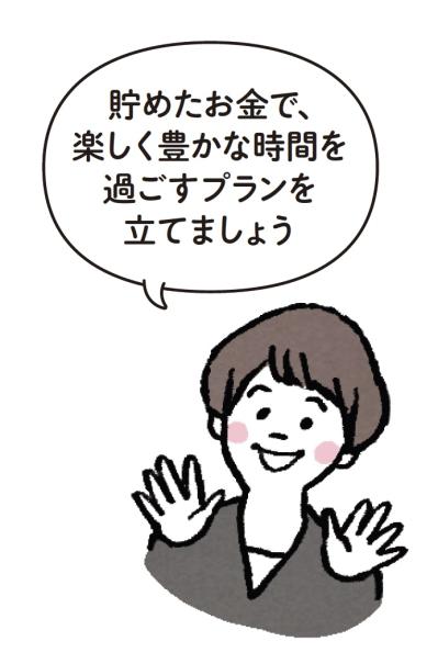 物価高は続く見込み。持っているお金「どう使う？」FP・井戸美枝さんに聞く【2026年お金予報】（サムネイル画像5）