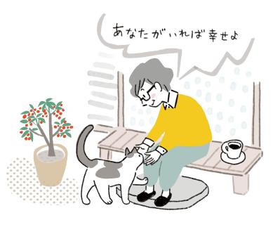 50代からの【お金との賢い向き合い方】「貯める・残す」以上に大事なことは？（サムネイル画像6）