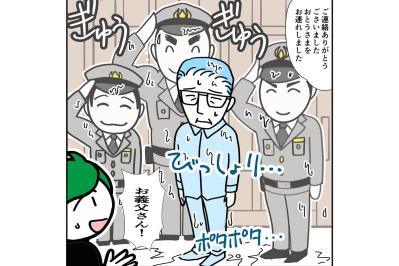 危機一髪！91歳義父がパソコンサポート詐欺から助かった理由【クアッド介護マンガ＃28】（サムネイル画像）