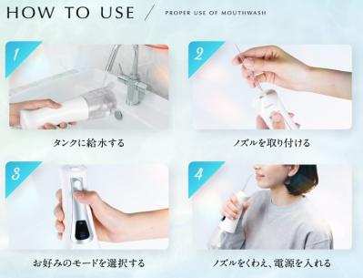 歯科医師監修「CLEARLABO」　口腔洗浄器 ジェットウォッシャー（替えノズル3本付）日本製（サムネイル画像5）