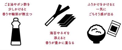 家庭でできる【最強においしい卵かけご飯】鳥羽周作シェフが伝授するコツは1に温度、では2は？（サムネイル画像7）