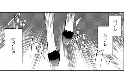 「まずいわね」客の反応が店長の心を乱す。嫉妬の火種が灯った日【醜い私があなたになるまで #11】