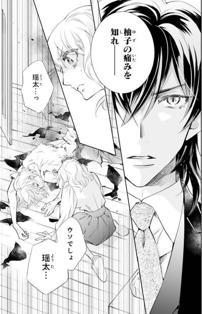 【鬼の花嫁#33】家族と顔を合わせずに済む“逃げ場”だった。長年過ごした部屋に別れを告げ…家を出ることに…（サムネイル画像6）