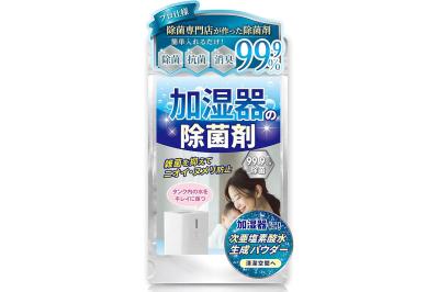 ゆうゆうtime編集部おすすめのAmazonタイムセール！簡単に除菌＆消臭【除菌剤】が最大50％OFF（サムネイル画像2）