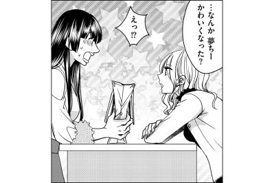 良くも悪くも努力を人は見ている。ひたむきに努力する夢子に忍び寄る影【醜い私があなたになるまで #15】