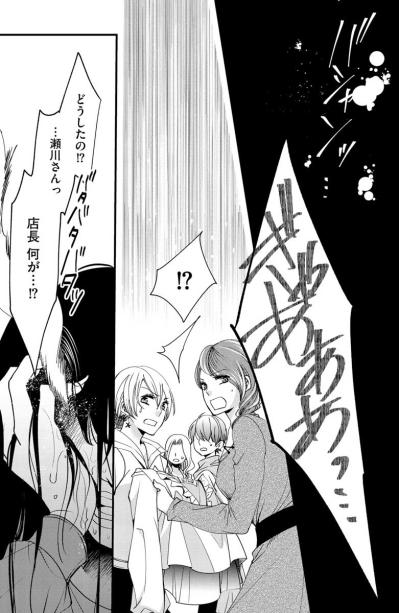 「あんたの絶望する顔が好きだった」憧れだったインフルエンサーの告白…そして次の試練が迫る【醜い私があなたになるまで #27】（サムネイル画像5）