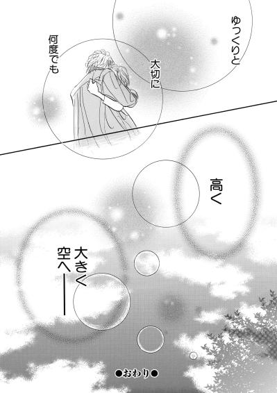 長い間言えなかった想いがほどけていく…涙がこぼれた抱擁の理由【お茶の間の時間#55】（サムネイル画像4）