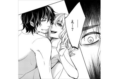 幸せの絶頂はほんの一瞬。一気に奈落の底に突き落とされたその手口は？【醜い私があなたになるまで #23】