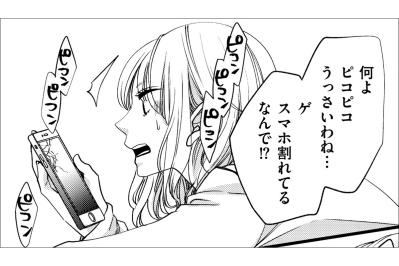 酔い覚めの朝に見たものは？注目の亡霊に取り憑かれたAYAの崩壊が始まる【醜い私があなたになるまで #39】