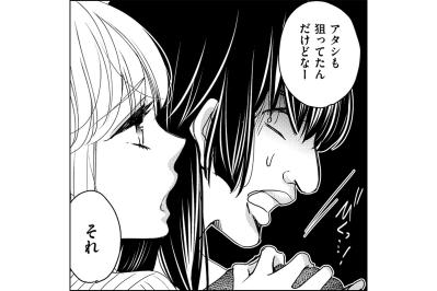 快進撃が止まらない！ピックアップ店員に選ばれた夢子の肩をたたいたのは…？【醜い私があなたになるまで #20】